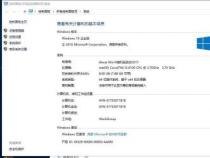 Win10中如何设置合适的MTU值以优化网络速度 Win10中如何设置合适的MTU值以优化网络速度