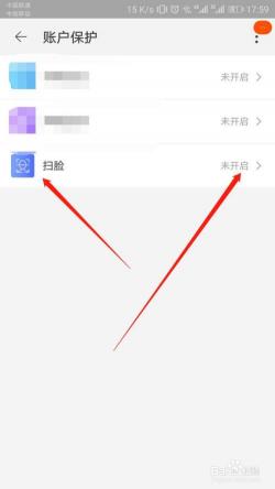 淘宝登陆保护：加强账号安全，掌握设置步骤