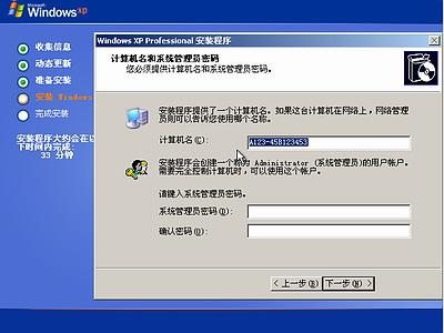 WinXP补丁下载与安装指南
