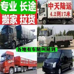 联系货车拉货：实用方法和技巧