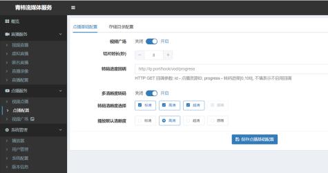 megui教程详解：轻松掌握视频压制与转码技巧