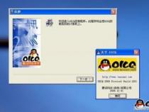 腾讯体验中心：QQ用户尝鲜内测应用的终极指南