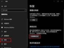 Win10系统下如何进入安全模式以解决系统故障