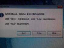 优化XP系统启动项，快速提升开机速度