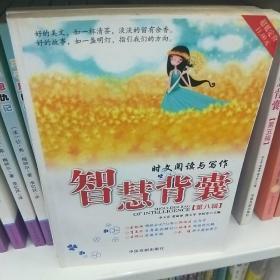 适合中学生看的书：开阔视野，提高阅读理解能力