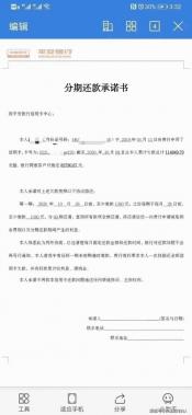 招商银行分期买车：条件、要求与申请流程