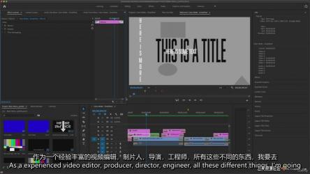 Adobe Premiere字幕制作教程：批量制作字幕全攻略
