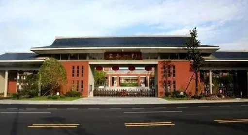 宜昌三峡高中在2019年宜昌市重点高中人气排行榜中位列第四