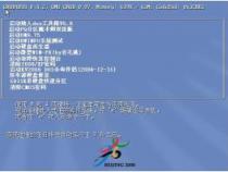 轻松打造双系统：vFloppy助你实现Windows与DOS并存