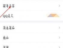 忘记QQ密码？别担心，教你轻松找回