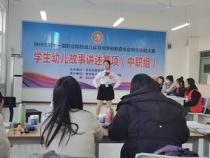 东光职教中心：沧州技校中的佼佼者