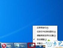 找回XP输入法：三种方法帮你解决输入法不见的问题