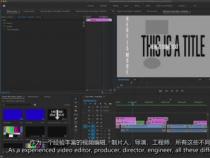 Adobe Premiere字幕制作教程：批量制作字幕全攻略