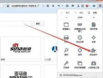 淘宝图片不显示怎么办?Windows10系统下两种浏览器解决方案! 淘宝图片不显示怎么办?Windows10系统下两种浏览器解决方案!