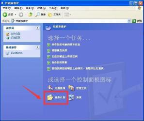 WinXP系统解决