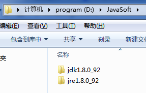 如何在Win7系统中进行JDK环境变量的配置？