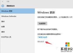 Win10自动更新关闭方法：解决频繁更新带来的困扰