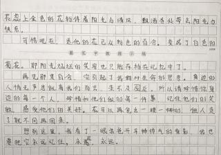 托物言志：用物品描绘情感与意愿的表现手法