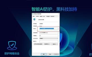 解决主页被篡改问题：清除恶意软件并重置浏览器设置