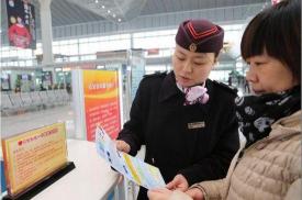 高铁乘务报名要求：学历、年龄、健康状况等多方面要求详解