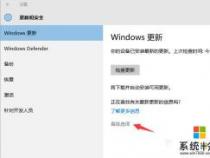 Win10自动更新关闭方法:解决频繁更新带来的困扰 Win10自动更新关闭方法:解决频繁更新带来的困扰