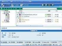 脱兔下载软件的使用方法：如何利用BT、ED2K等协议进行下载
