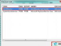 解决Win10系统无法关机问题，轻松搞定！
