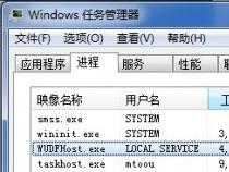 深入了解Conime.exe：它是什么进程？
