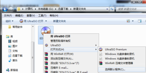 ISO文件详解：光盘镜像文件及其打开方法