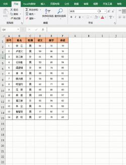 Excel快捷键大全：提升工作效率的利器