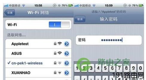 路由器连不上网怎么办？排查原因，轻松解决连接问题