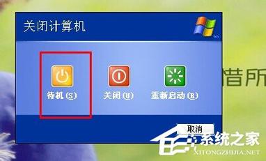 电脑屏幕变小了怎么办？WinXP电脑屏幕变小还原方法