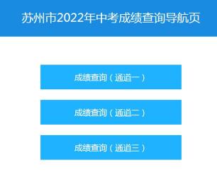 石家庄中考成绩公布时间：6月28日，查询方式及复习策略一并奉上