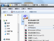 ISO文件详解：光盘镜像文件及其打开方法