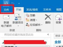 Outlook邮箱注册指南:四步轻松创建账户 Outlook邮箱注册指南:四步轻松创建账户