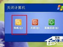 电脑屏幕变小了怎么办？WinXP电脑屏幕变小还原方法