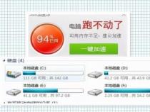 鼠标不能动？只需几步轻松解决！