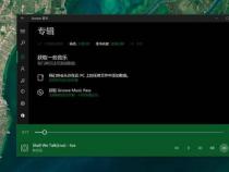 Windows 10中的Xbox Music:轻松创建和管理音乐播放列表 Windows 10中的Xbox Music:轻松创建和管理音乐播放列表