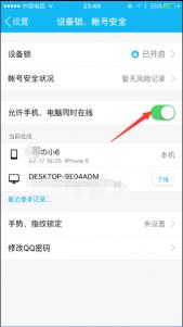 如何在iPhone手机上下载QQ:详细步骤指南 如何在iPhone手机上下载QQ:详细步骤指南