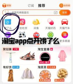 淘宝上不去？别慌！试试这些简单有效的解决方法