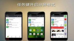 什么是APP？智能手机的第三方应用程序解析
