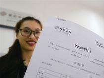 怎么查自己的信用状况：全面了解信用记录的方法