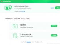 微信网络连接失败？解决方法在这里！