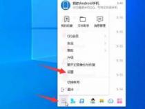 如何清理QQ个人文件夹中的缓存数据