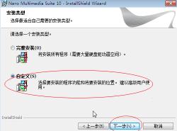 轻松使用Nero刻录系统盘：步骤详解