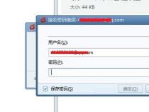 foxmail邮箱登陆指南:解决无法登陆QQ邮箱的难题 foxmail邮箱登陆指南:解决无法登陆QQ邮箱的难题