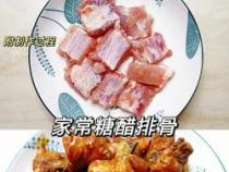 饭店糖醋排骨的做法：家常美味轻松做