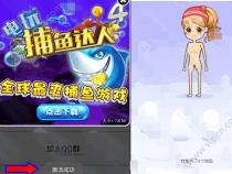 如何设置QQ厘米秀功能？详细教程来了！