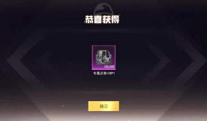 吃鸡