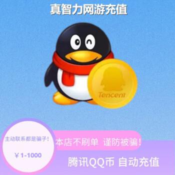 Q币转账到QQ红包：操作指南与注意事项